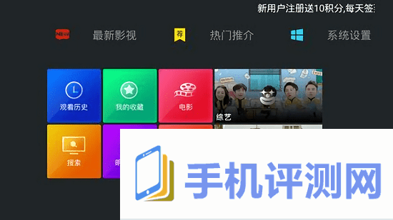 聚合tv电视盒子纯净版