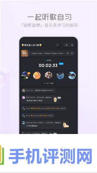 酷狗概念版旧版