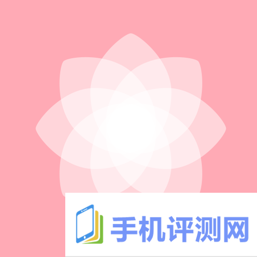 花声app