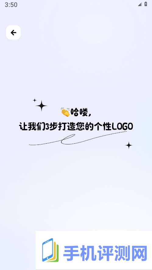 logo一键设计