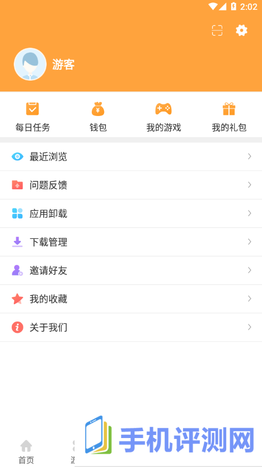 绿色资源网App下载安装 1.1.7