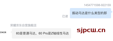 荣耀60 Pro有红外遥控功能吗-手机红外遥控功能介绍