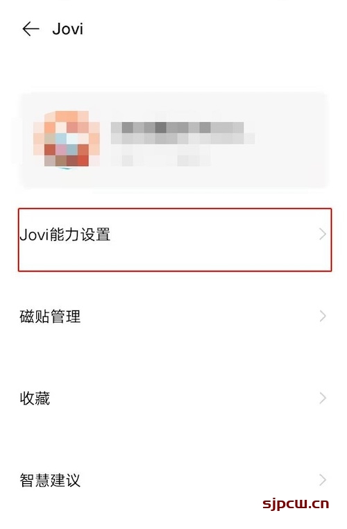 vivo语音助手Jovi怎么唤醒（vivo语音助手语音唤醒设置教程）