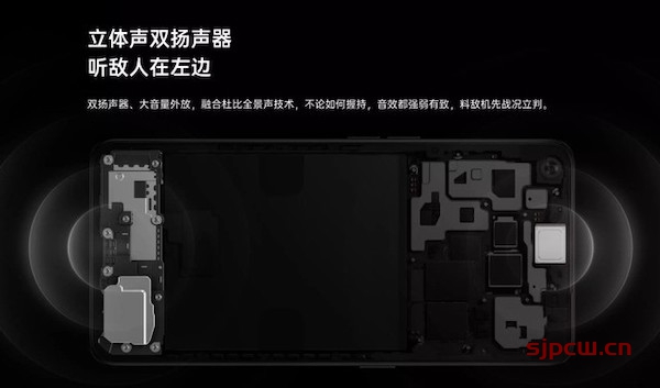 摩托罗拉edge s30是立体声双扬声器吗-是立体声吗