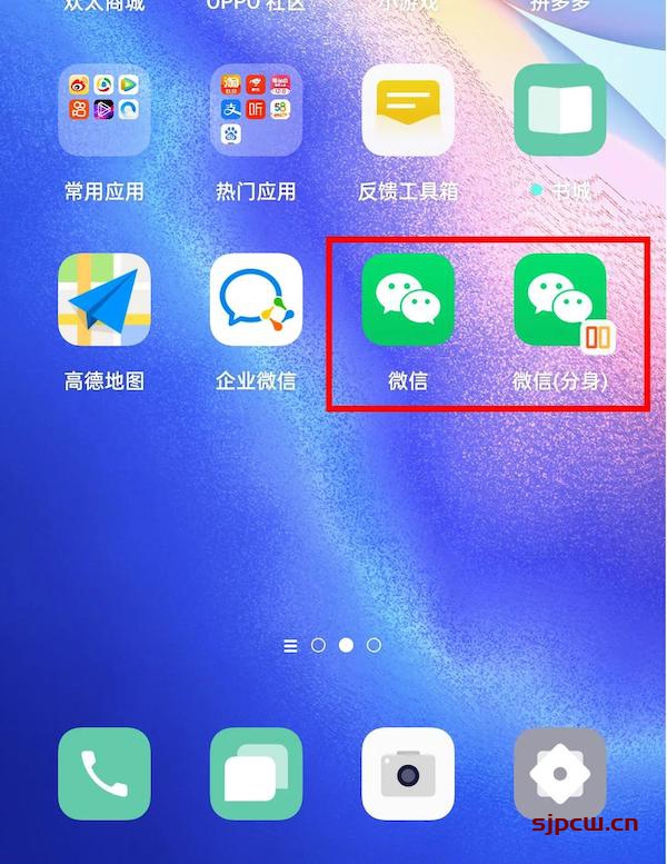 OPPO微信分身怎么设置（OPPO手机微信双开教程）