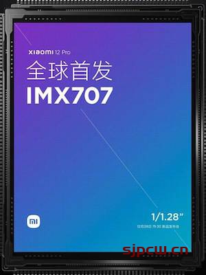 索尼IMX707和IMX 700那个好-参数对比