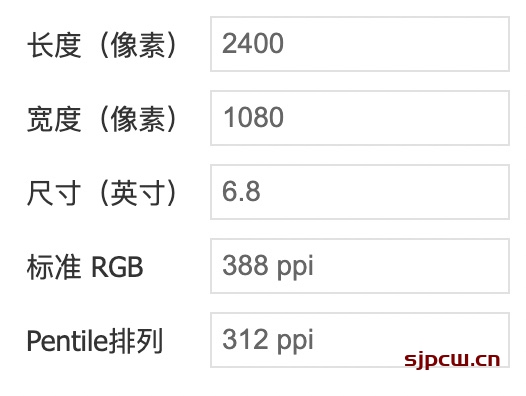 红魔7pro是三星屏吗-是2k屏吗