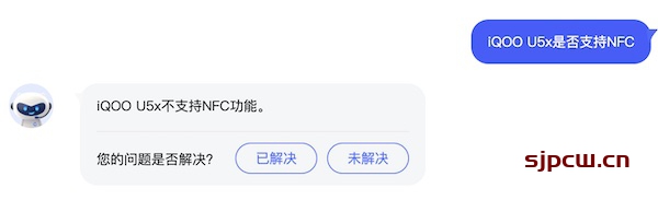 iQOO U5x有NFC功能吗-支持红外遥控吗？