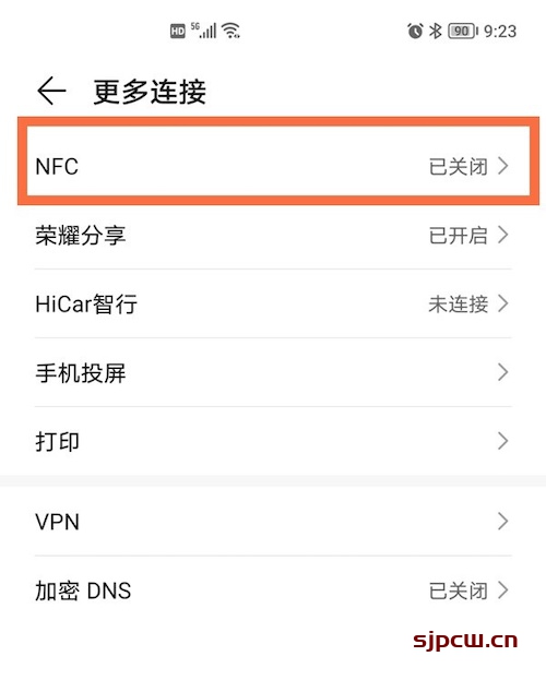 荣耀手机nfc开关在哪（荣耀手机开启NFC功能的两种方法）