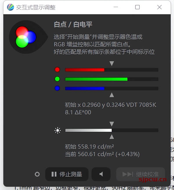 荣耀Play 6T Pro屏幕怎么样-刷新率多少