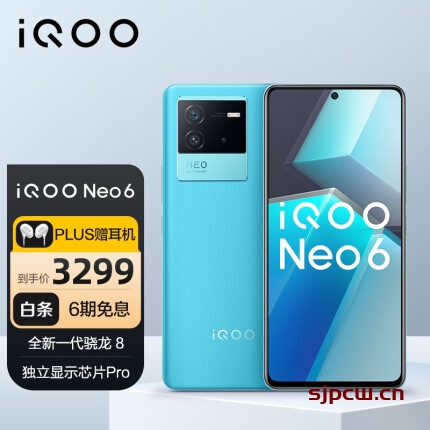 iQOO Neo6se和iQOO Neo6有什么区别，详细参数配置对比